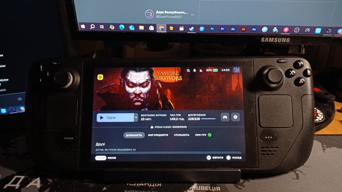 Показуйте ваші стімдеки в цю неділю