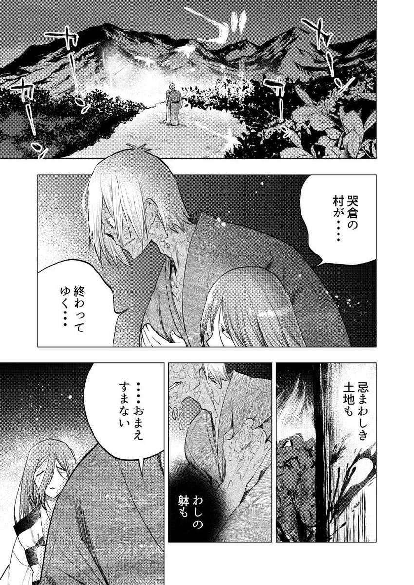 (1/5) 