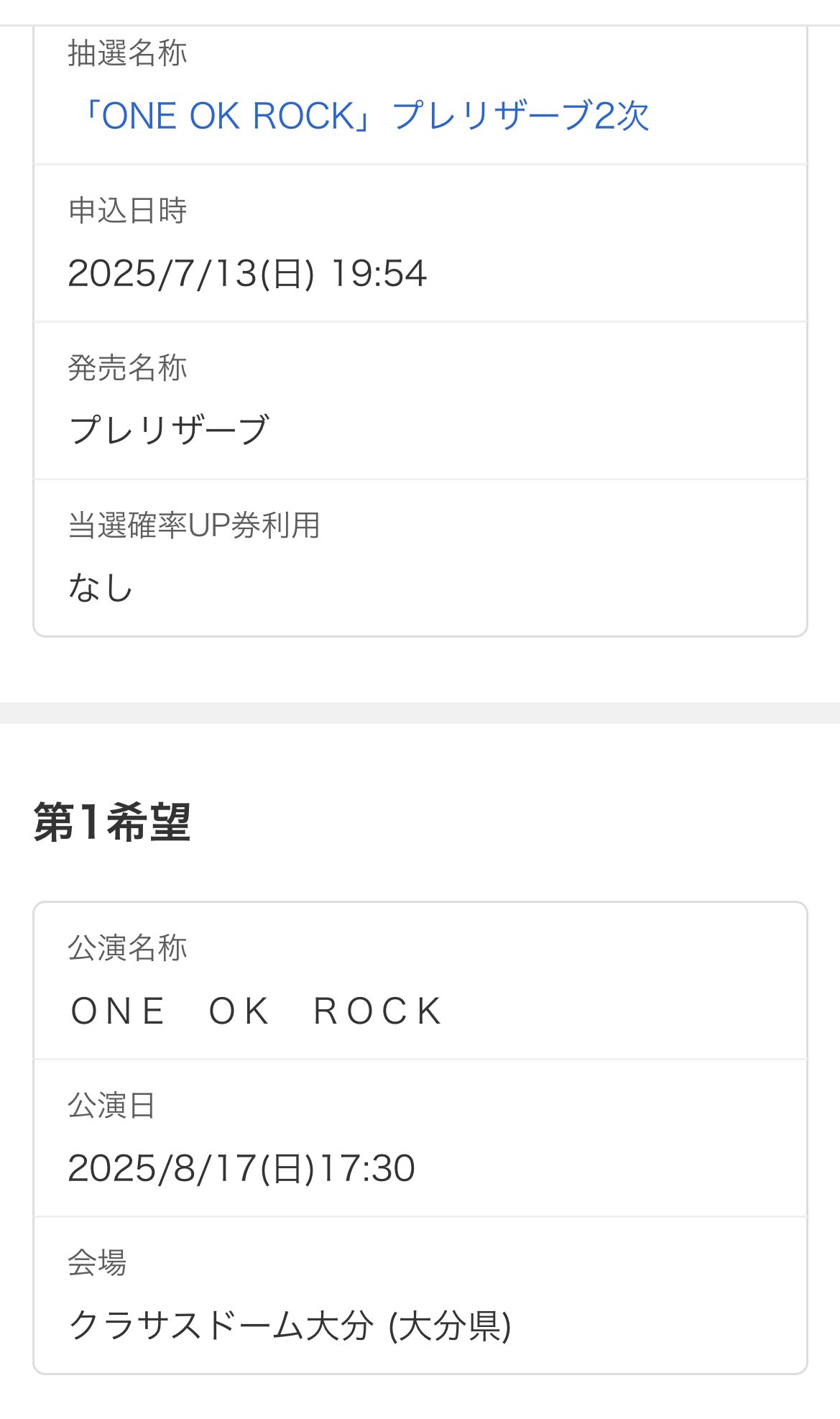 SUZU on X: 