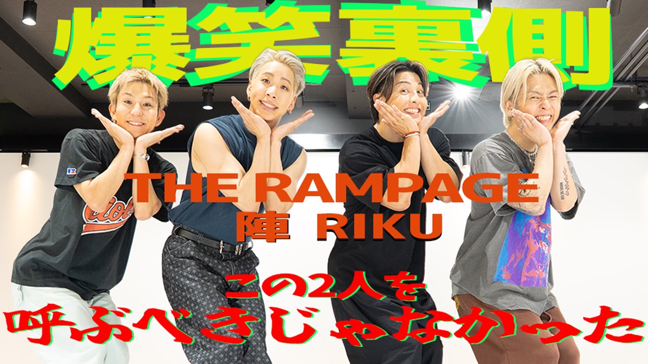 THE RAMPAGE RIKU フリスビー THE RAMPAGE RIKU サイン入りフリスビー
