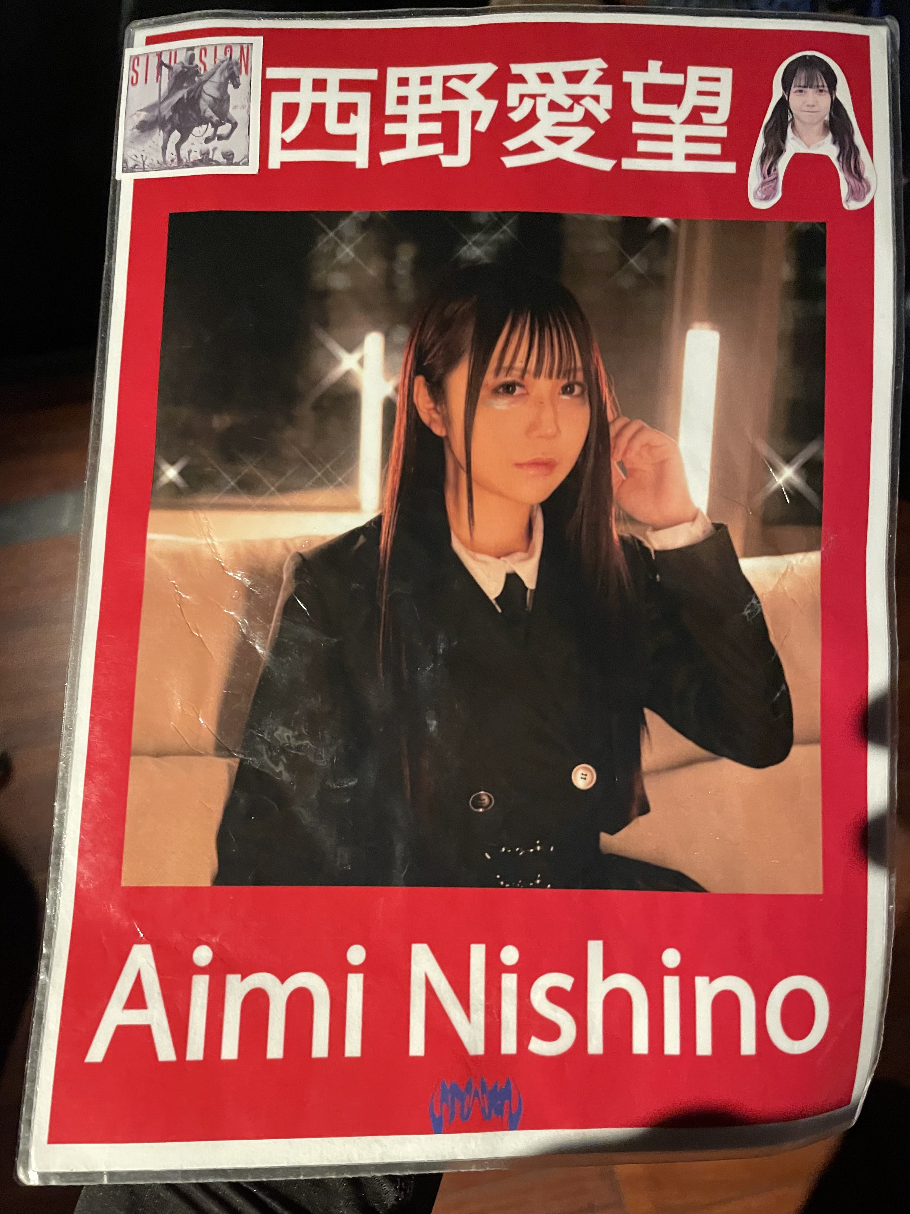 すけ on X: 