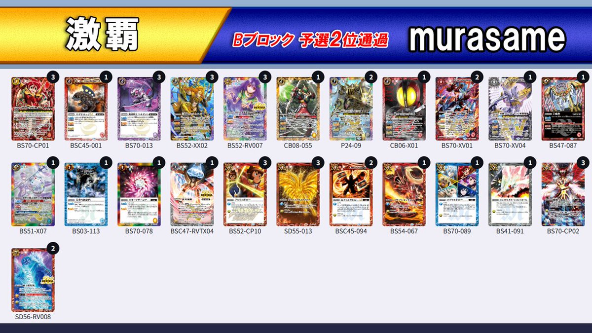 バトルスピリッツ アルパラデッキパーツ m90674863423_1.jpg?1693703345
