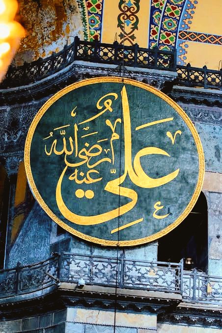 Hazreti Ali Efendimizin kelâm-ı âlîleridir:

"Hırs seni kul etmesin. Hak seni hür yarattı!.."