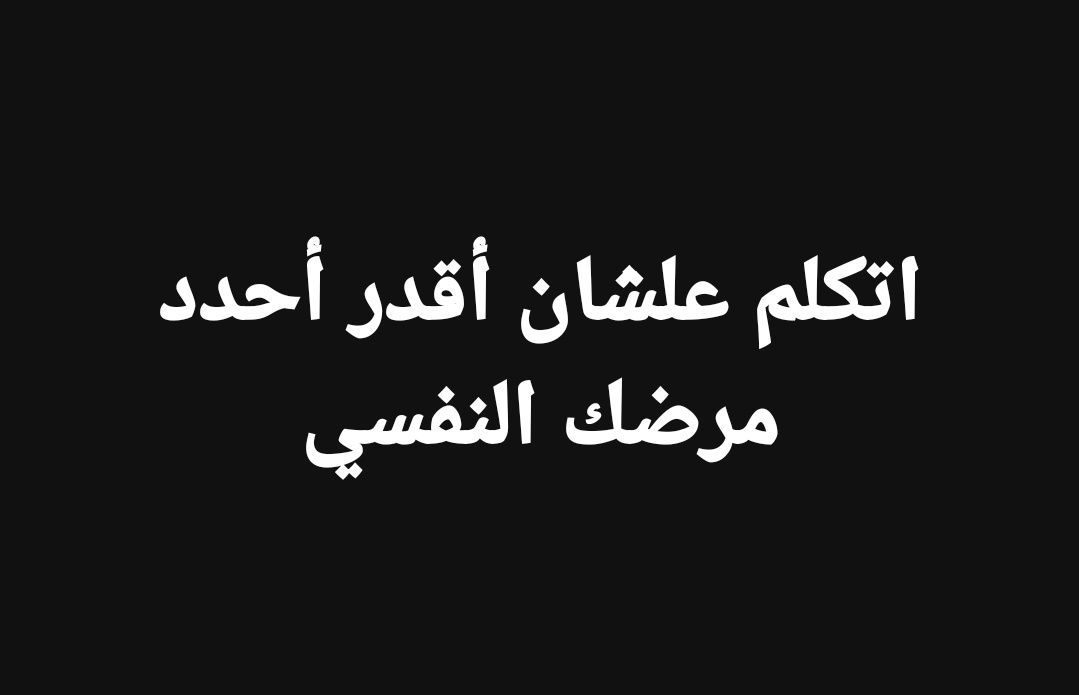 م (@amiiraayman) on Twitter photo 