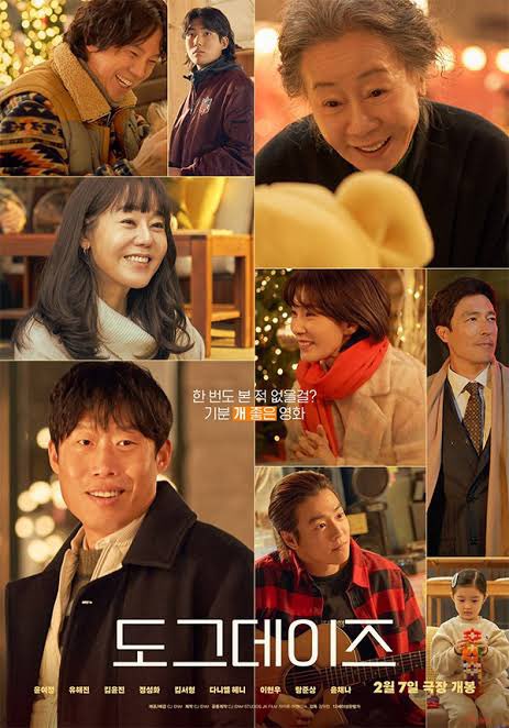 Хөөрхөн кино байна🥰