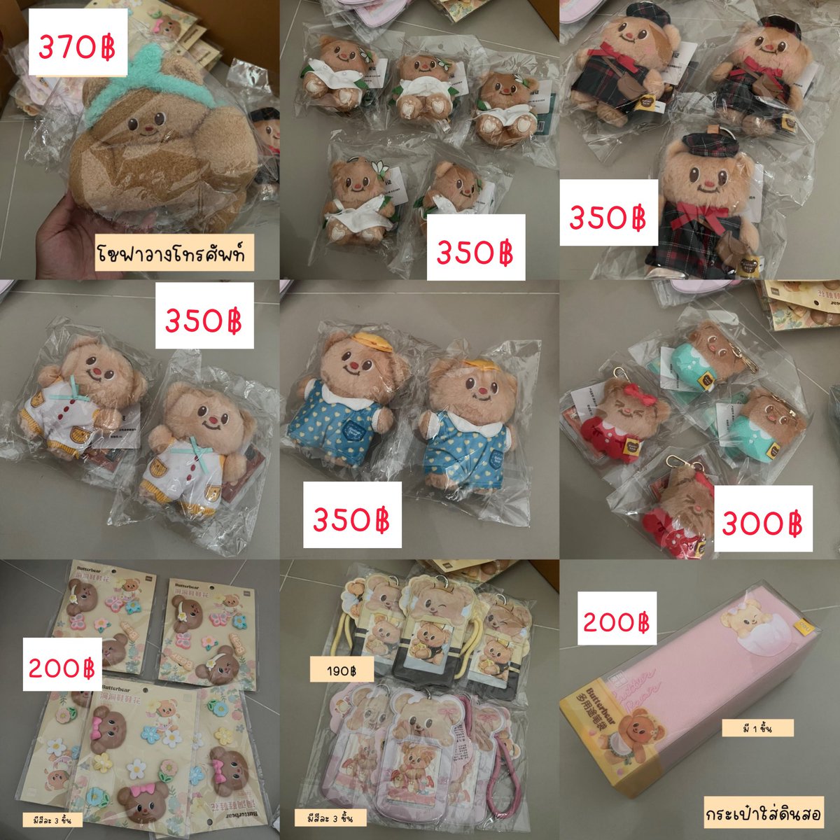 ୨୧ 𝑩𝒖𝒏𝒏𝒊𝒆𝒔 พรีสินค้า🇨🇳 (ทักไลน์เร็วกว่า) tweet media