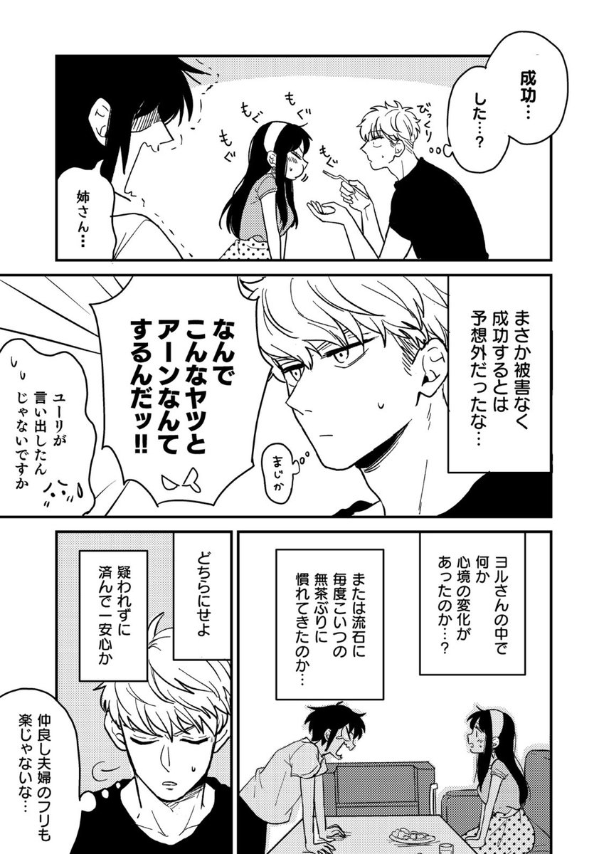 トリ tweet media