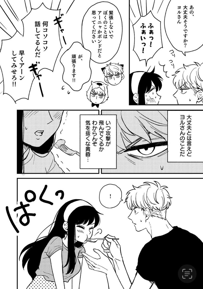 トリ tweet media
