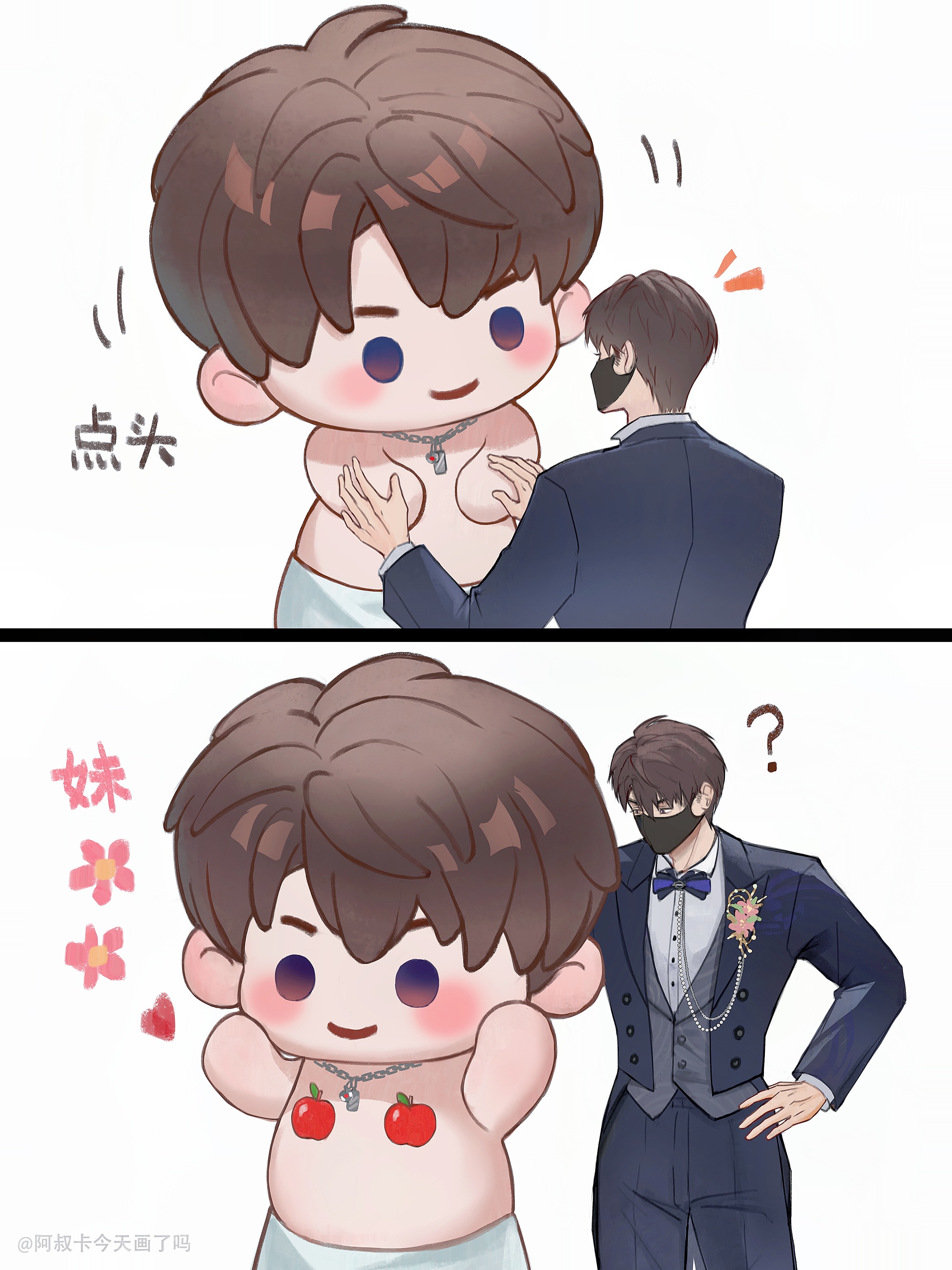 Asuka様♡ありがとうございます♡ あなたに逢いに行く時間すら』 今か今かと待つ時間すらも、 幸せ