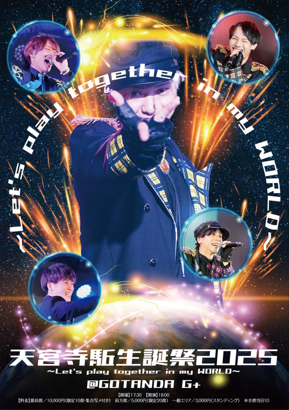 新しい童話集 2000 第23回 童話祭ライヴ 新しい童話集 2000 第23回 童話祭ライヴ - メルカリ