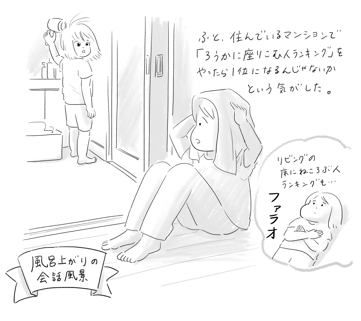 yacosuke's tweet image. 架空ランキング