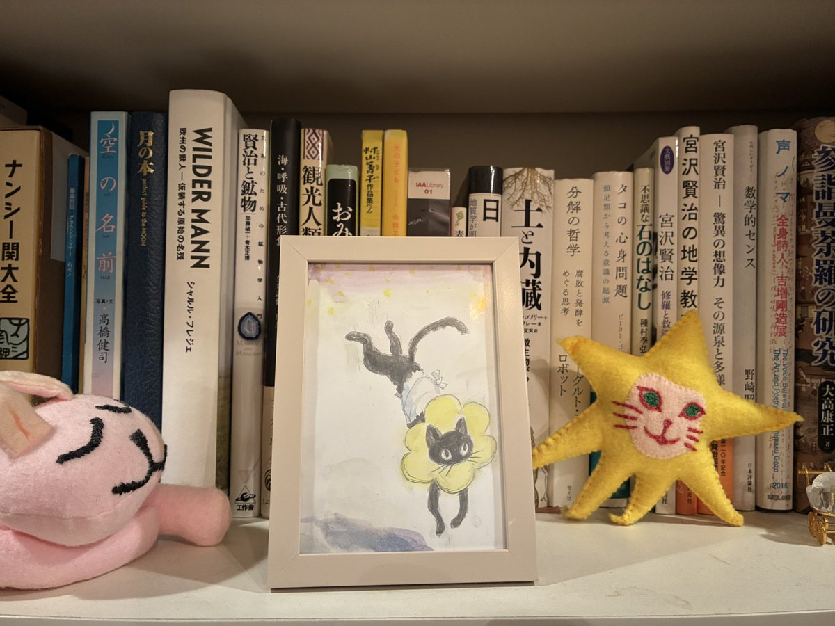 経堂アトリエの「スターニャン原画展」へ

水彩画バージョンの原画をお迎えしました

友杉さんがスターニャンを誕生させたころから見ているので、
すくすく育って絵本になった今、なんとも感慨深い気持ちで作品を眺めました
スターニャングッズと並べて
小さな世界が部屋にひとつ
#スターニャン
