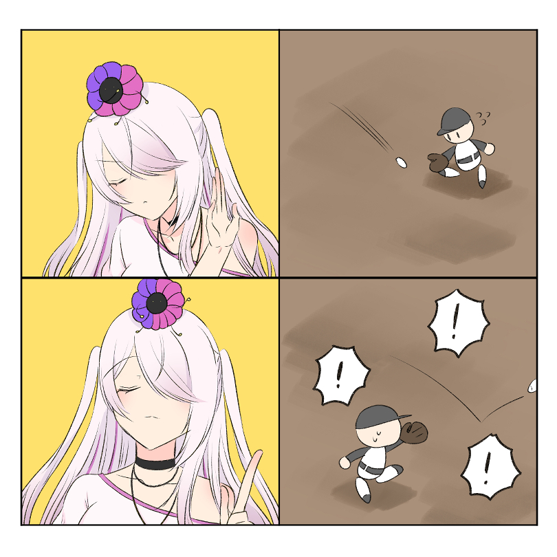 これよこれ #しいなーと 