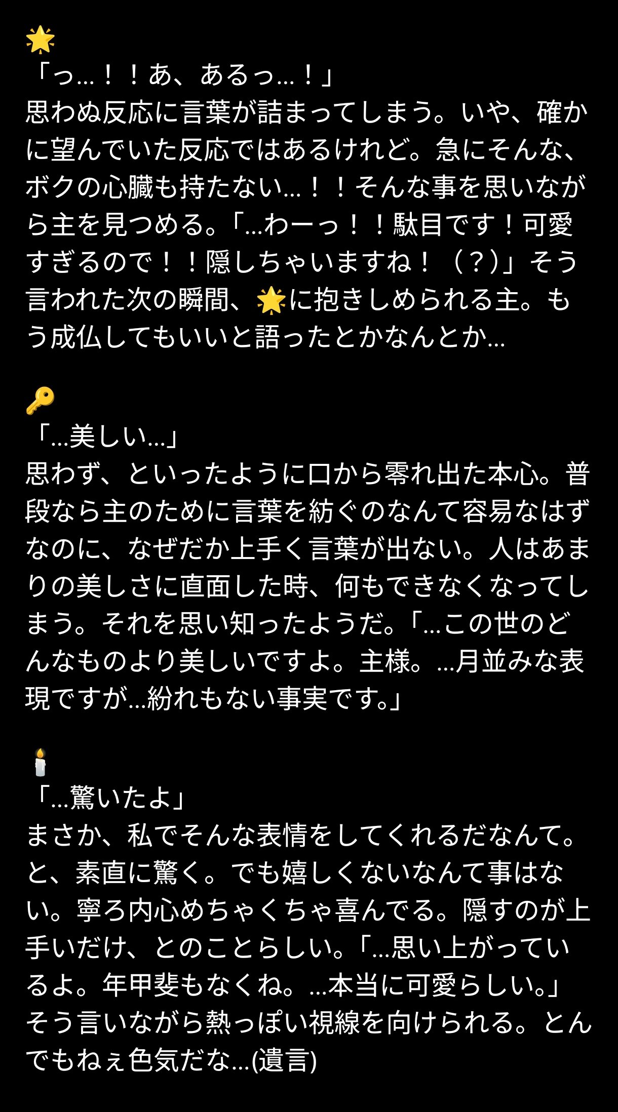 ⑅⃝︎kiki様おまとめ用です⑅⃝︎ A on X: 
