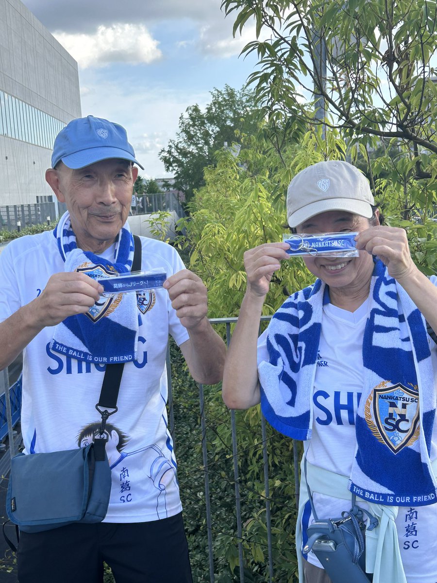 AGFフィールドでの東邦チタニウム戦でタグキーホルダーを来場者プレゼントさせてもらいました🎁
これからの南葛SCの応援のお供にしていただけると幸いです♪
#南葛SC  #岡野雅行