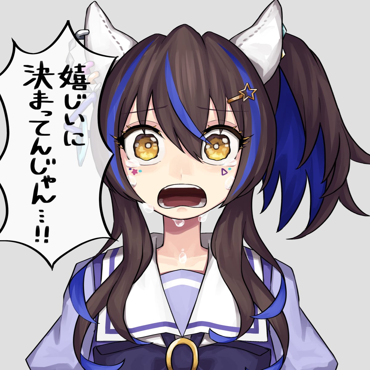 #フォロワーさんがわたしの絵を自分の絵柄でリメイクしてくれる 
🙏🙏🙏 