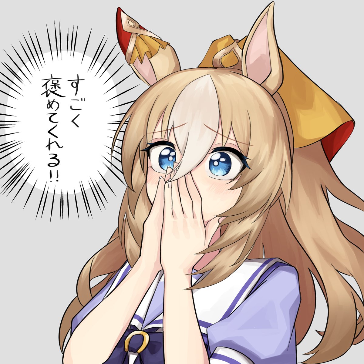 #フォロワーさんがわたしの絵を自分の絵柄でリメイクしてくれる 
🙏🙏🙏 