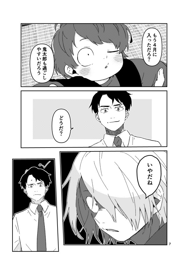 (2/2) 