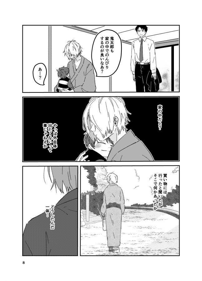 (2/2) 