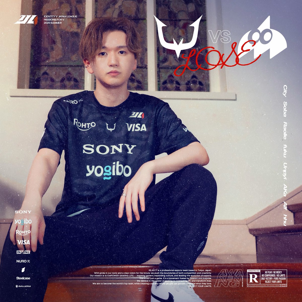 2025夏季IJL ▶️ 0-2 LOSE 🆚 AXIZ WAVE この悔しさをプレイオフに