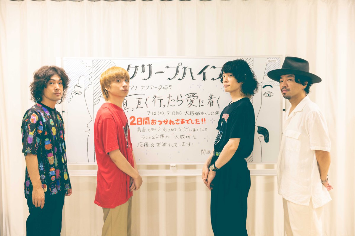 アリーナツアー2025「真っ直ぐ行ったら愛に着く」@ 大阪城ホール2日目