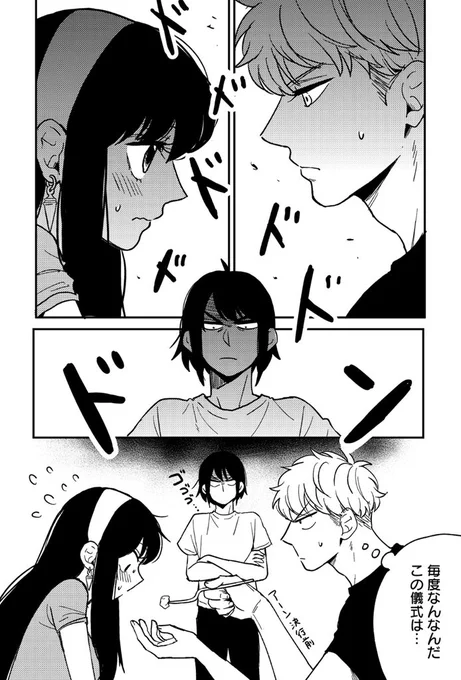 アーンチャレンジ

ロイヨル+弟
(1/2) 
