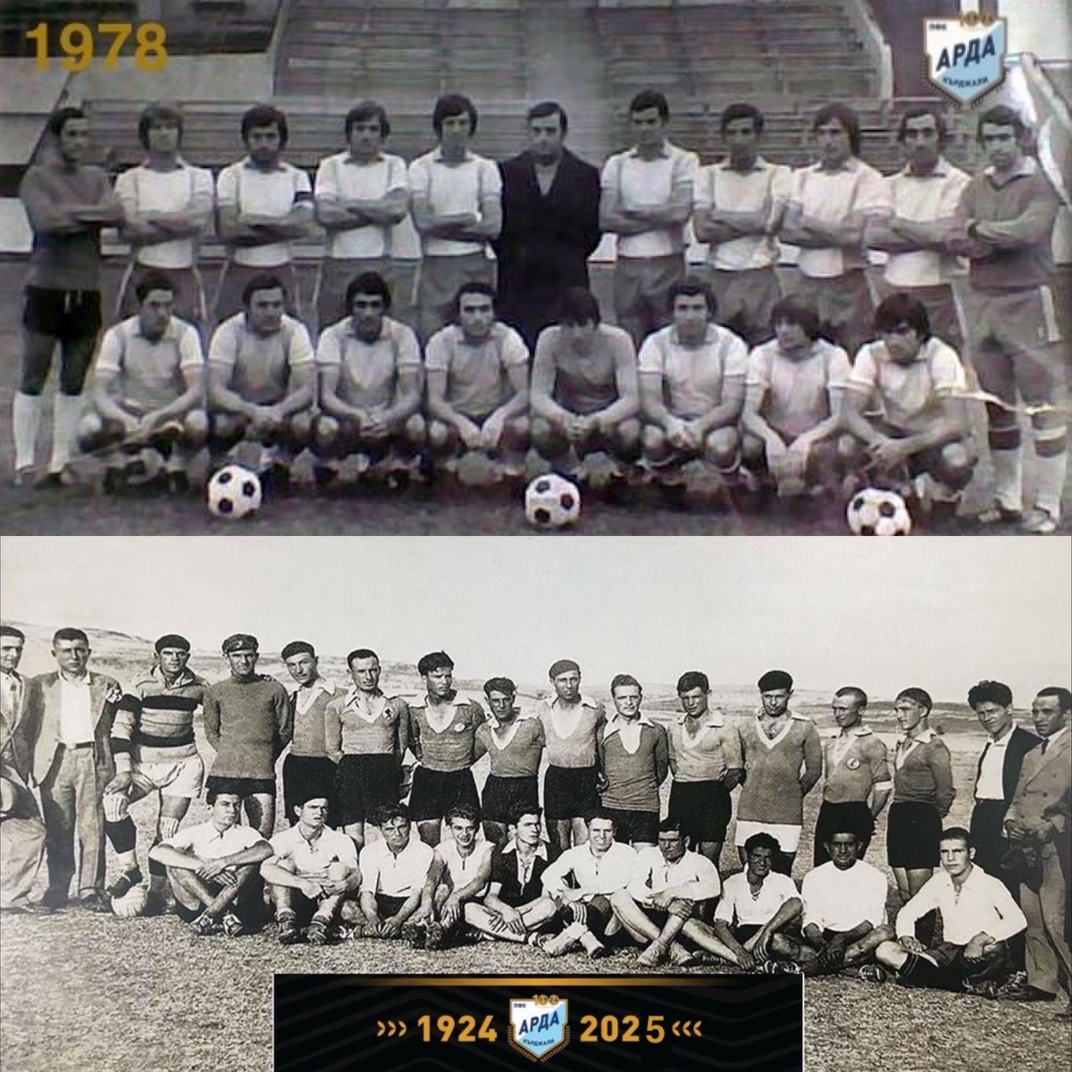 Arda_1924's tweet image. ARDA was founded a century ago by the merger of local teams AlpArslan, Belomorski and GökAlp.

🇹🇷ARDA 101 yıl önce #AlpArslan #Belomorski #GökAlp takımlarının birleşmesiyle kuruldu.

🇧🇬АРДА е основана преди век от сливането на Беломорски, АлпАрслан и ГьокАлп.

Summer 1924 ARDA 🩵