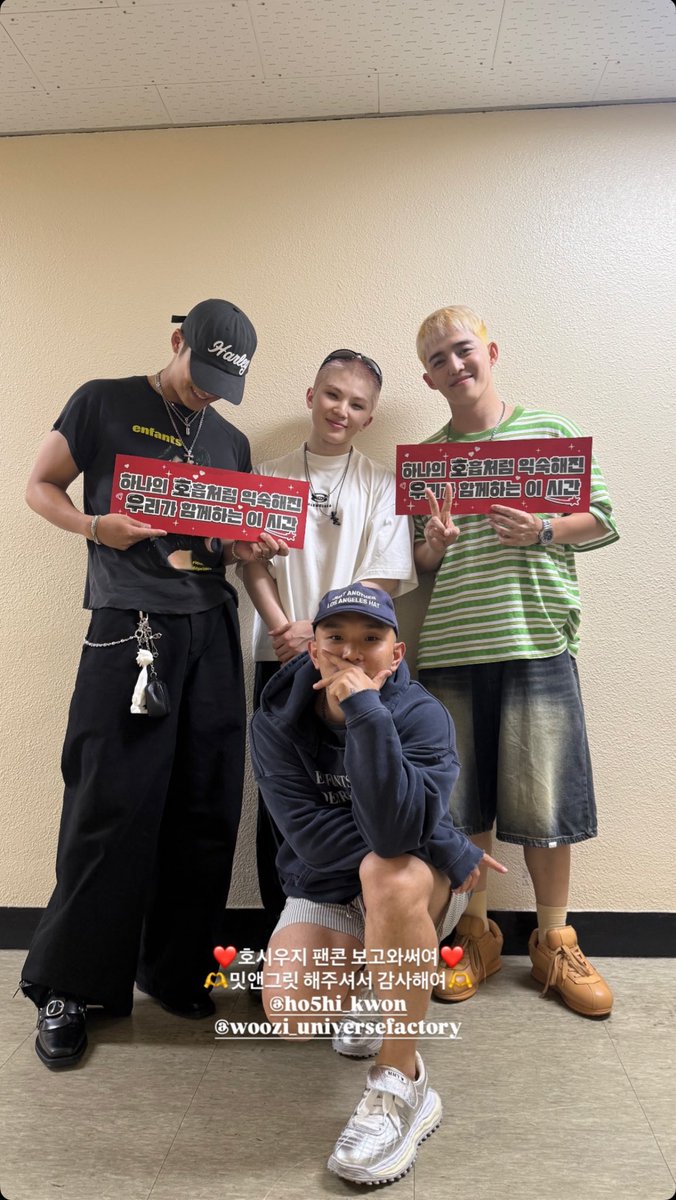 sounds_of_cheol's tweet image. bumzu ig story with scoups, hoshi, woozi, mingyu 🖤