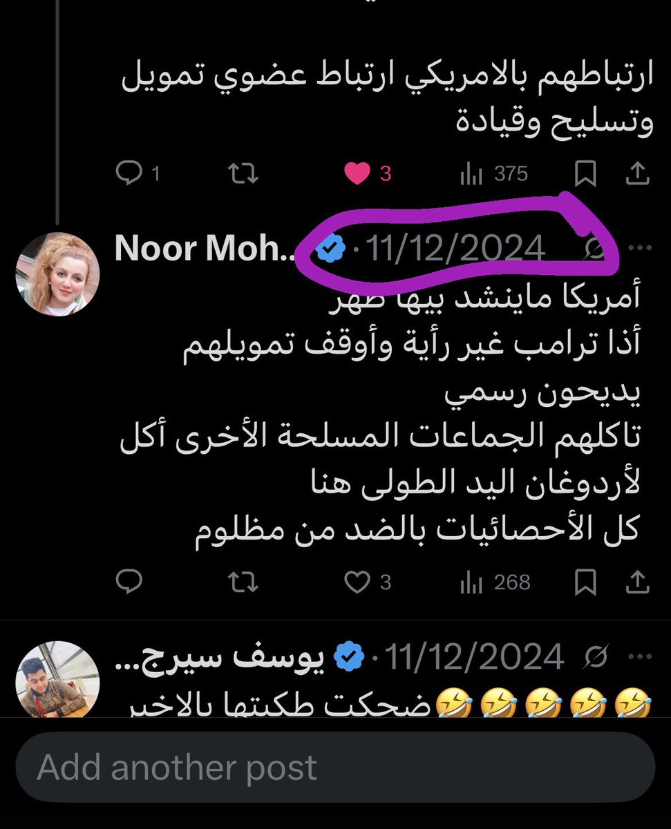 Noor_inana's tweet photo. صدقت نبؤات العلوية من جديد
لله دركم يابني هاشم.

قبل ٦ أشهر لما كان محللي الإطار التنسيقي وقادة الجيش العراقي ودكاترة السياسة بالعراق يملؤون الميديا بالتمضرط حول صمود بشار 

قالت العلوية كلمتها : سيسقط بشار

ثم قالت ستتخلى أمريكا عن الكورد في الوقت الذي كان يبدو للمشاهد  انها تدعم قسد بشكل واضح وتحقق ذلك البارحة .

أمريكا تتخلى عن الكورد وترفض الفيدرالية في سوريا حسب تصريحات مبعوث ترامب للشرق الاوسط توم باراك .
سبقها أُجبار إوجلان على القاء السلاح، 

هذه الجولة من صراع العروش والتي إبتدأت بعد 7 أكتوبر في الشرق الأوسط مختلفة تماماً  

لماذا؟
في منشور لاحق راح نگول ليش.

على صعيد متصل مو صحيح يمر هلگد وقت عليكم وأنتم ما شايفين قمر بني هاشم لأن ذلك يورث قساوة القلب.

أليكم أخر إصدارات كفيل