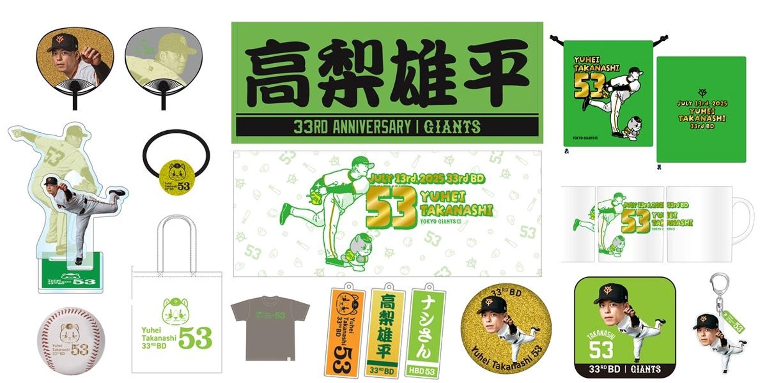 ジャイアンツ ランダム ガチャ まとめ買い 高梨雄平 高梨雄平 ジャイアンツ ガチャ 缶バッジ グッズ - メルカリ