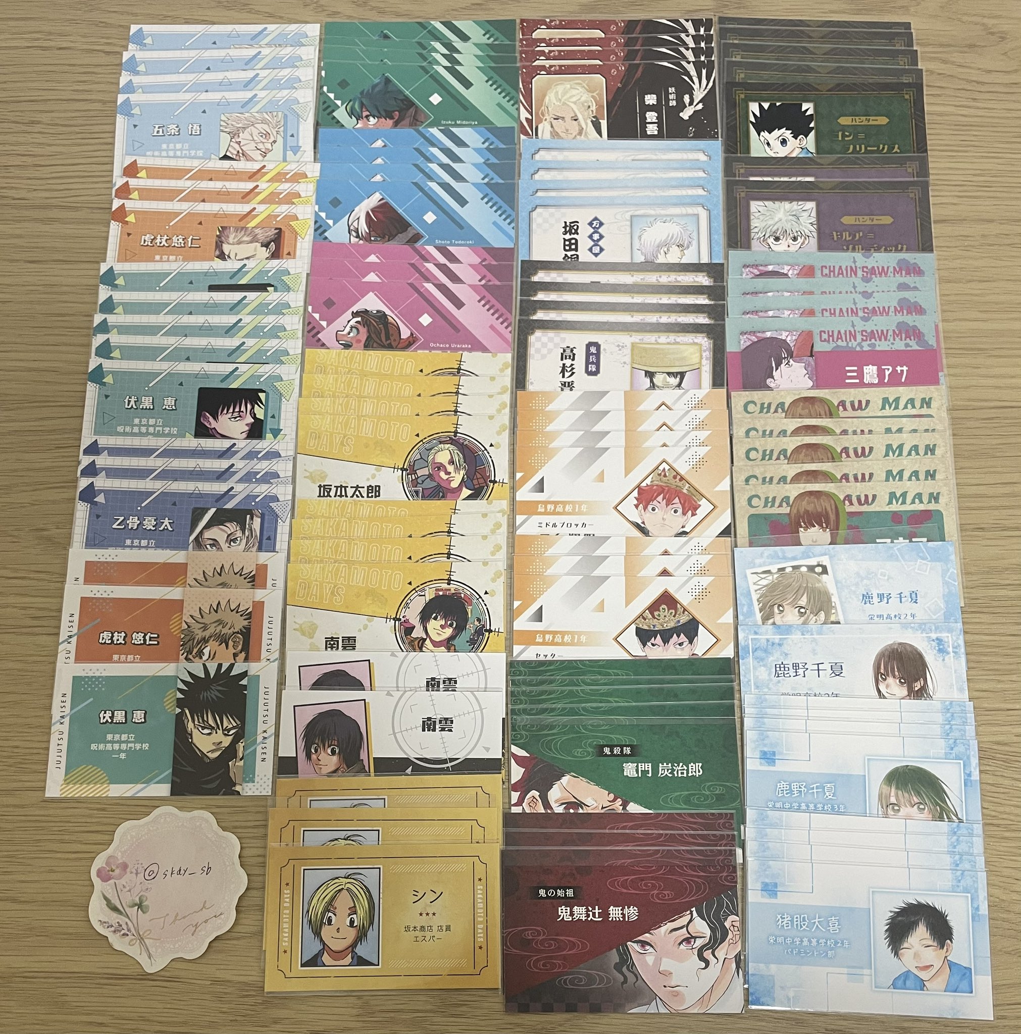 さ さ on X: 