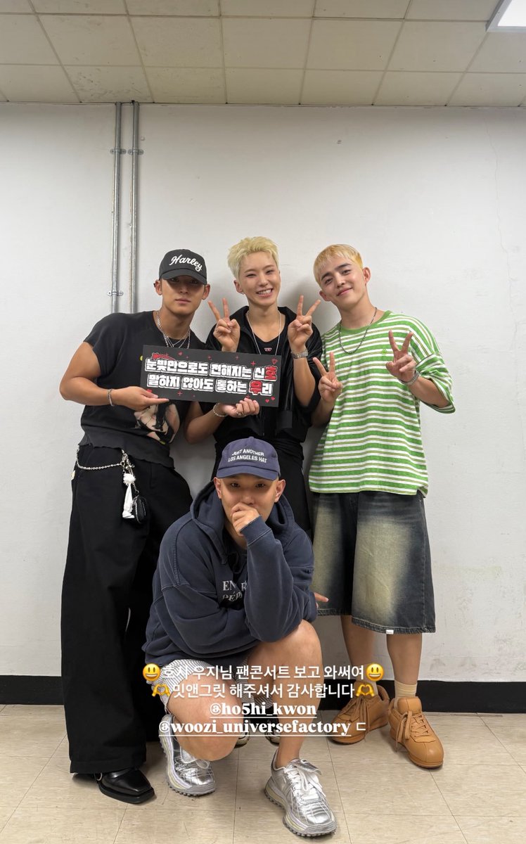 sounds_of_cheol's tweet image. bumzu ig story with scoups, hoshi, woozi, mingyu 🖤