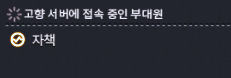 얘들아 파판이 장난이야?