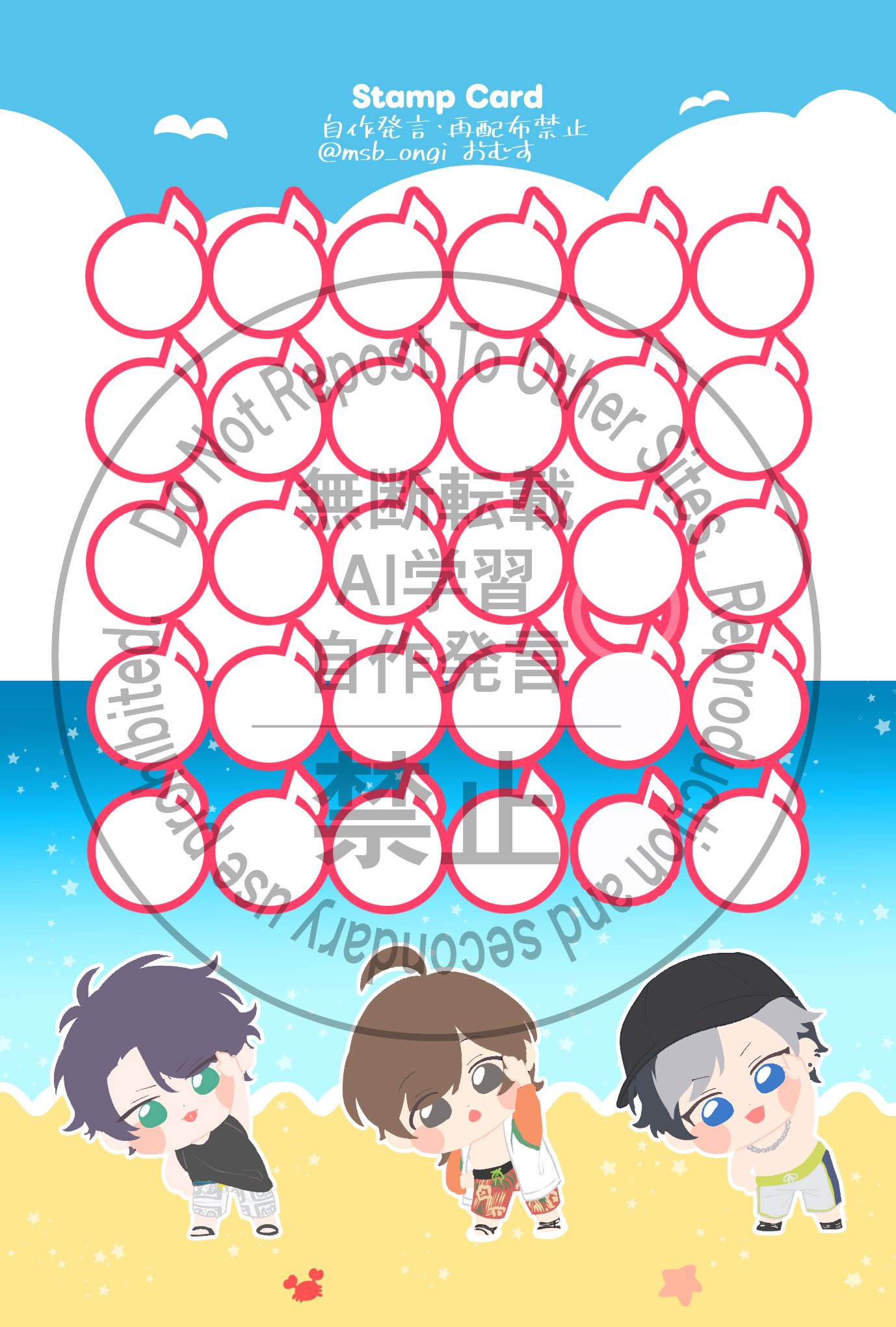 アオペラ 切り抜き (9誌分) VadLip初オリジナル曲「King of Voxxx」MV公開！公開記念