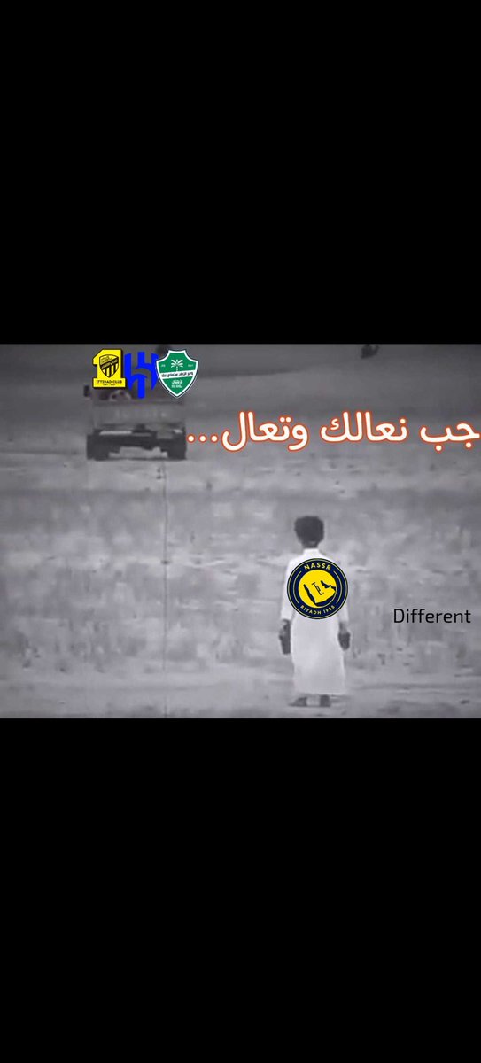 mn6ldzzz's tweet photo. @majed9_999 😂 https://t.co/P7NtUOthhB