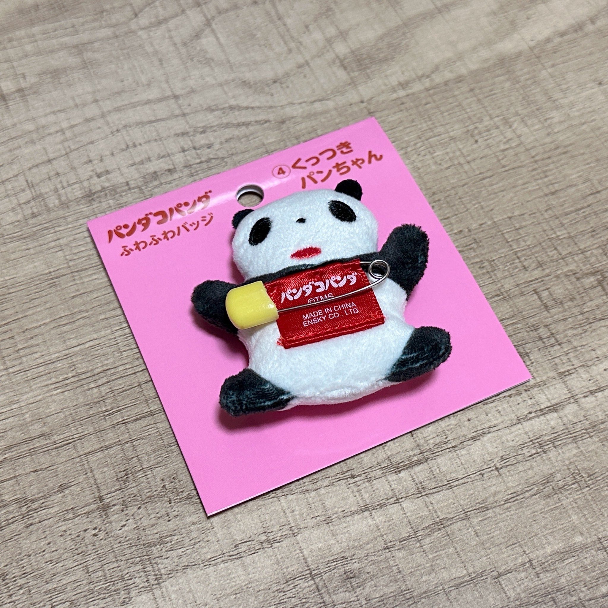 みっちゃん です＊どんぐりとローゼンジ他１ DESEO mini with VV on X: 