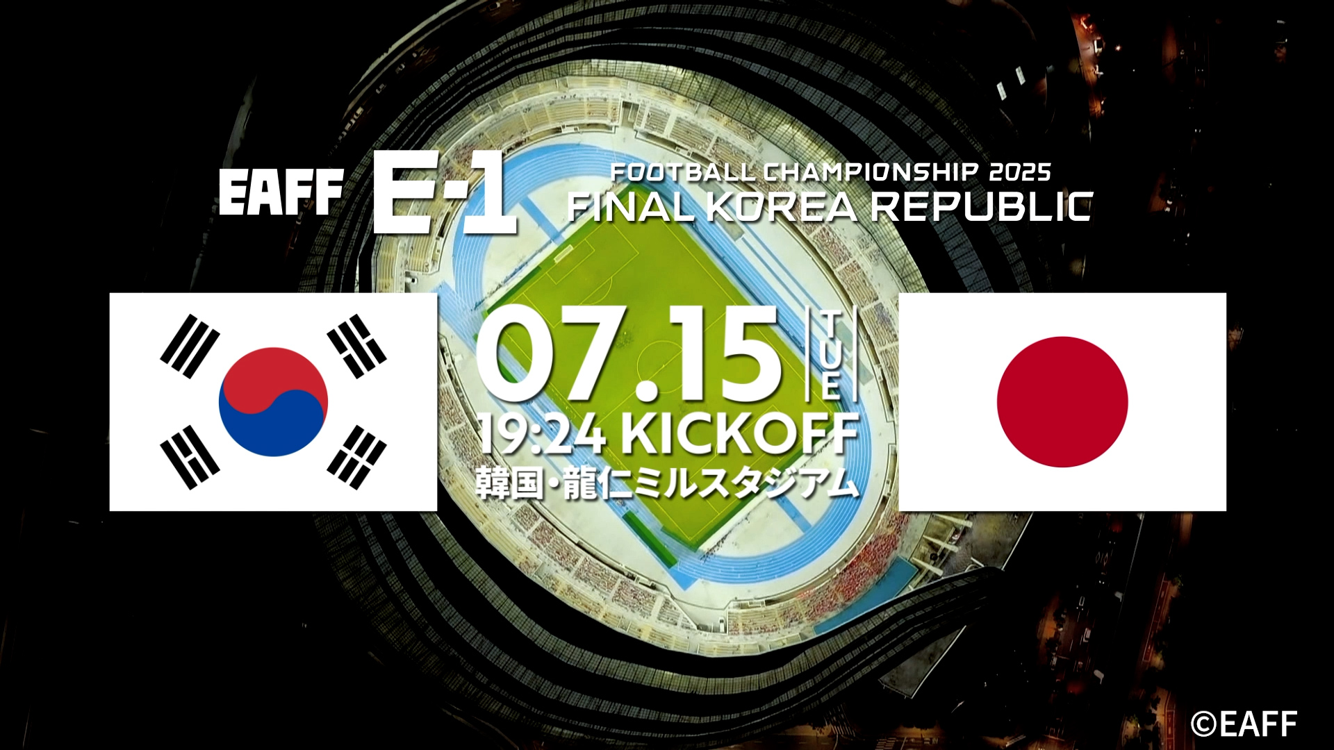 日韓W杯　 日本代表チーム 記念プレート シリアルNo.045 /517 7/22(月)「日韓ドリームプレーヤーズゲーム」 ～日本と韓国の