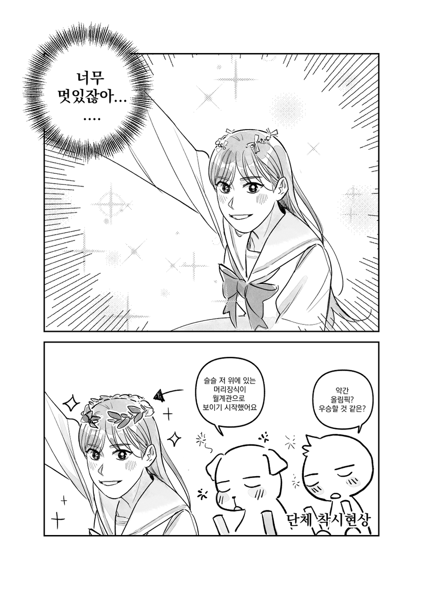 4
진짜 토도호시 너무신남 