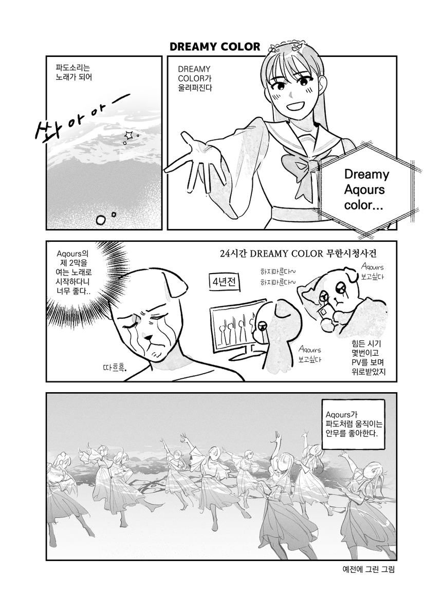 4
진짜 토도호시 너무신남 