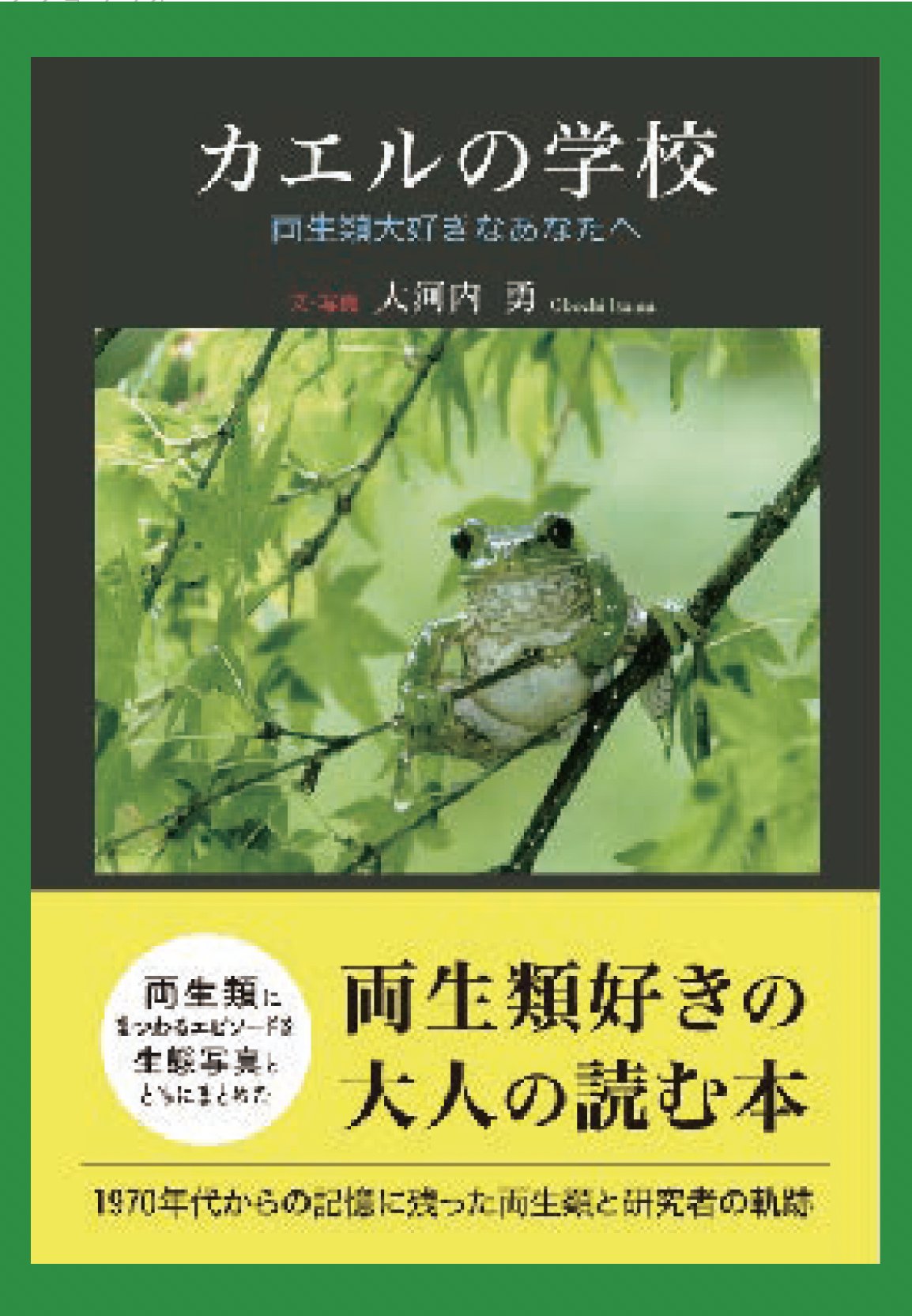 文学・小説 rana RANA (@NarinaRana) / X