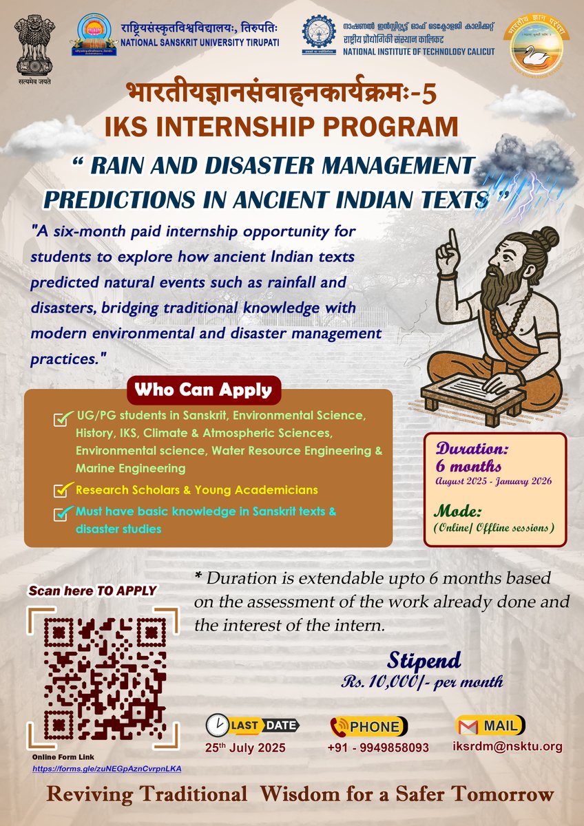 National Sanskrit University, Tirupati (@nsutirupati) on Twitter photo 📢 Internship Announcement | <a href="/NSUTirupati/">National Sanskrit University, Tirupati</a> | <a href="/NITcalicut/">NIT Calicut</a> | <a href="/IKS_Media/">Indian Knowledge Systems(IKS) Division, MoE</a> – 2025
🌧️🔍 *Explore Ancient Wisdom, Predict Modern Challenges!*
We are excited to announce the #IKSInternship2025 on the theme: 📚 "Rain and disaster management predictions in Ancient Indian texts" 📢 Internship Announcement | <a href="/NSUTirupati/">National Sanskrit University, Tirupati</a> | <a href="/NITcalicut/">NIT Calicut</a> | <a href="/IKS_Media/">Indian Knowledge Systems(IKS) Division, MoE</a> – 2025
🌧️🔍 *Explore Ancient Wisdom, Predict Modern Challenges!*
We are excited to announce the #IKSInternship2025 on the theme: 📚 "Rain and disaster management predictions in Ancient Indian texts"