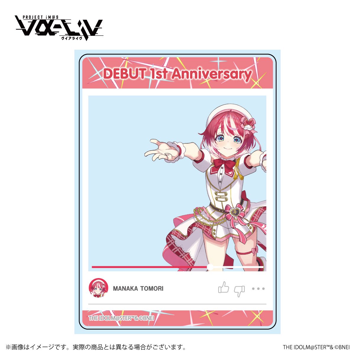 asobistore's tweet image. vα-liv アイドルデビュー1周年記念公式セット
アソビストア限定受注販売の〆切が
本日 7/13(日) 23:59です⏳
愛夏、宇宙、レトラの全3種。
クリアカードのサンプル、愛夏だけ
撮り損ねた模様orz
▼商品まとめページはコチラ
shop.asobistore.jp/s/product/cata…
#ヴイアラ