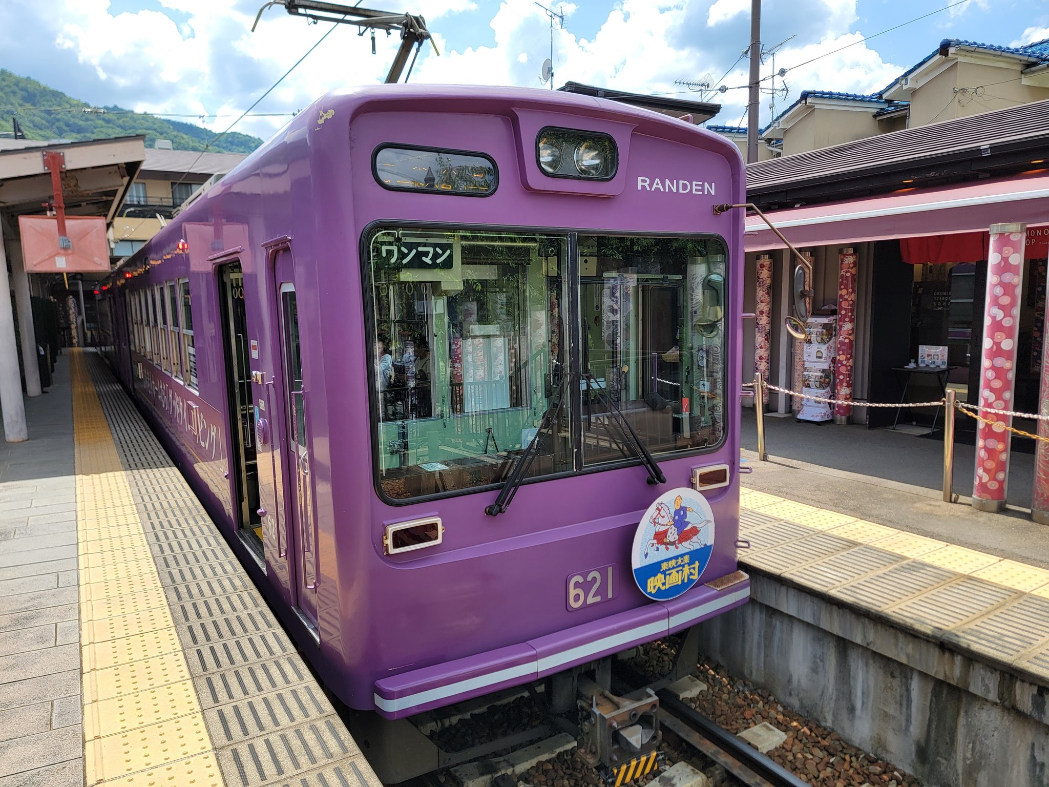 京福電気鉄道 – Søg / X