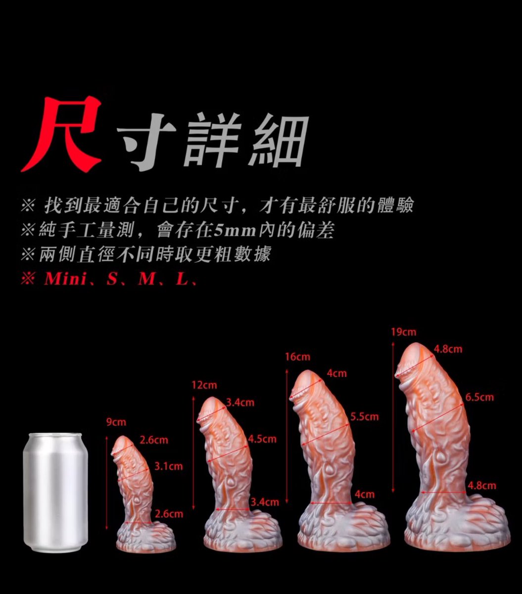 尺寸表在這，歡迎私訊幻龍的帳號可以詢問他們喔🥰 https://t.co/4Yu25Sn3nq
