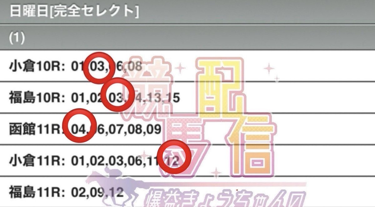 きっっったあああああああああ
