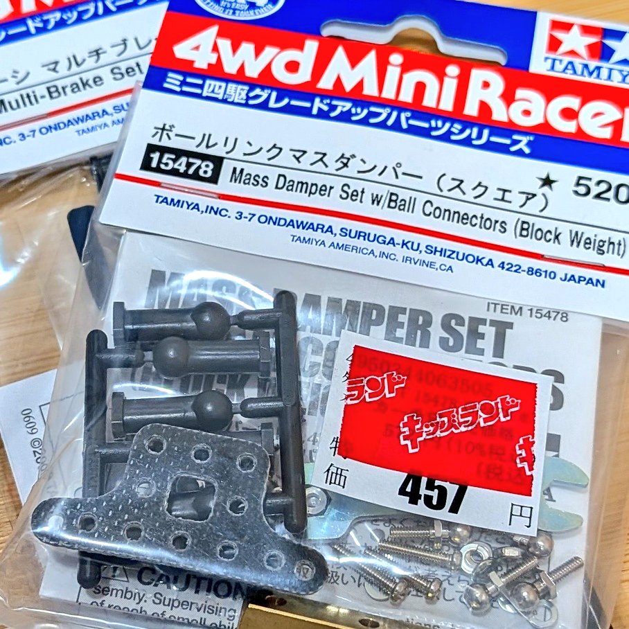 ガニ股感のあったシルエットでしたが思いつきでマウントをシャーシから別プレートに置き換えて再取り付けました。
タイヤ換えたり色々お試し状態ですが、前回より雰囲気は良さそうです。
プレート位置に悩みます💦
#mini4wd 
#ミニ四駆 
#コンデレ 
#リフィコン 
#ReFEEDコンデレ6製作中