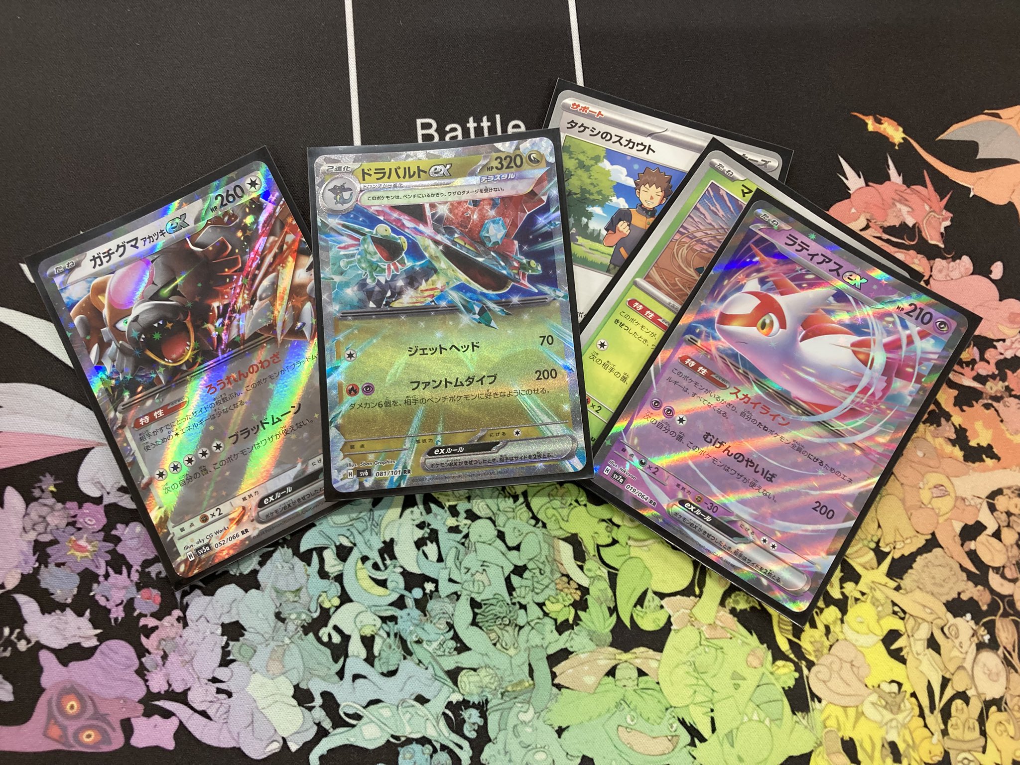 抹茶ラテ　SM-P 殿堂の書_ポケモンカードジム 殿堂バトル SM-P 殿堂の書： ポケモンカードジム 殿堂バトル 優勝 | SM-P