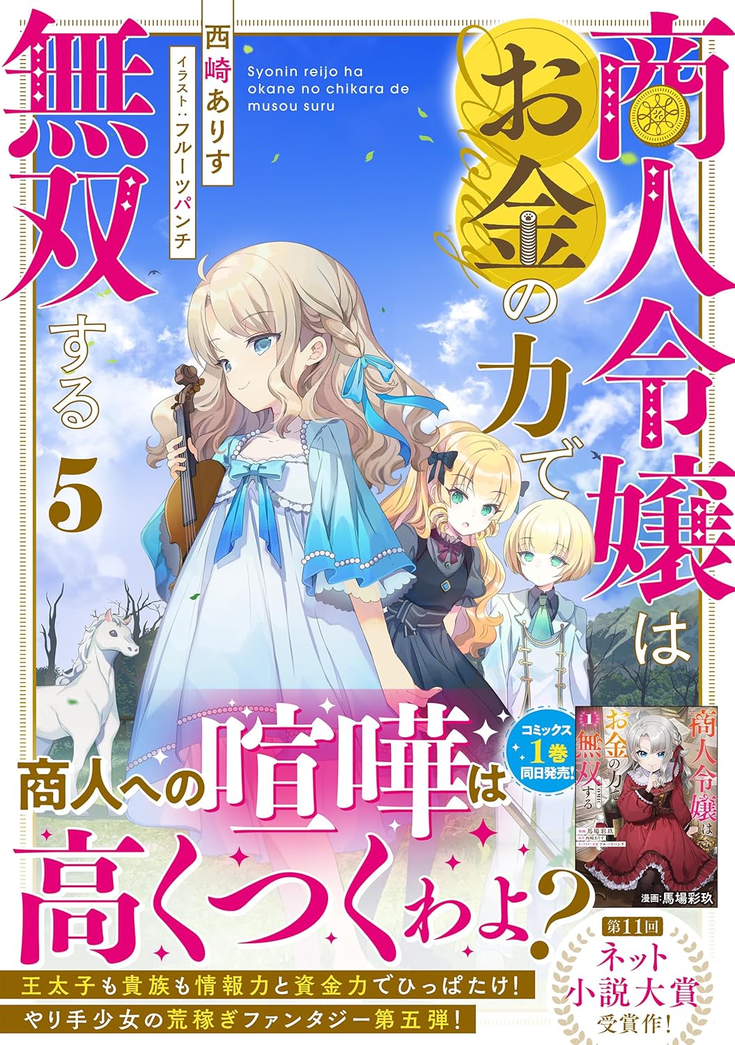 明屋書店長門店 on X: 
