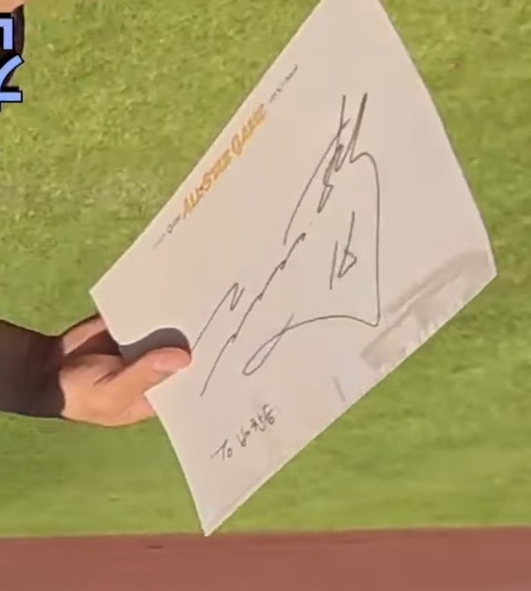 류찌한테 싸인받은 찬승이 ㅋㅋㅋㅋㅋㅋㅋㅋㅋㅋㅋㅋㅋ