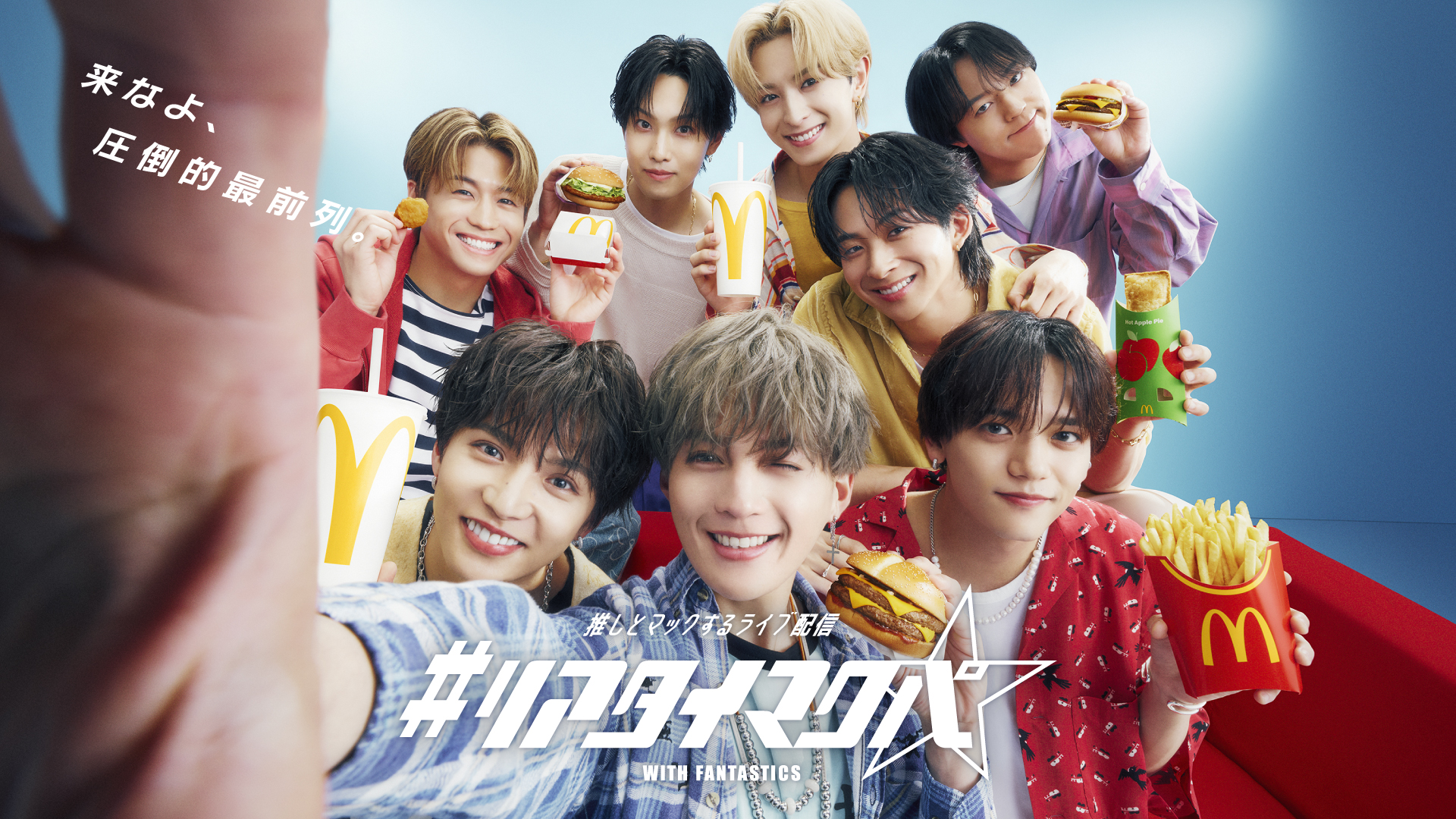 FANTASTICS 24カラッツ 下のみ のん (@yuse_0506n) / X